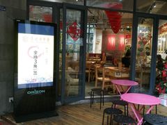 -袁记串串香(川师店)