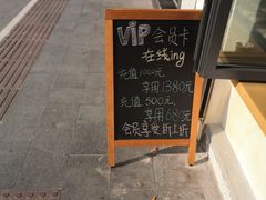 -LAB COFFEE来杯咖啡(浦仓路店)