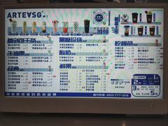 -ARTEASG啊T·新加坡奶茶(三坊七巷店)