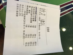 豪享来(美湖店)-豪享来中西餐厅(美湖店)