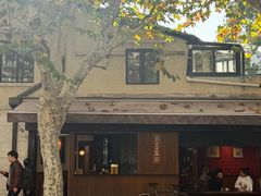 -RUMORS COFFEE ROASTERY鲁马滋咖啡(湖南路店)
