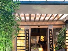 -青藤茶馆(南山路店)