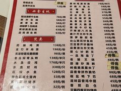 -蚝歌(中山七路店)