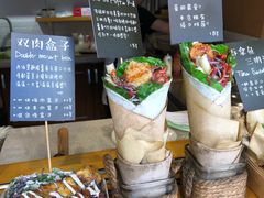 -Al Salam莫的三明治