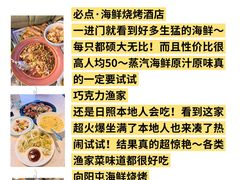 -日照海滨国家森林公园