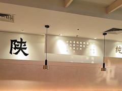 -大师兄·西北小馆(南沙万达广场店)