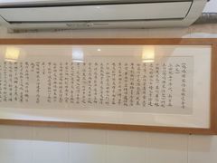 -徐建萍汤包(热河南路店)