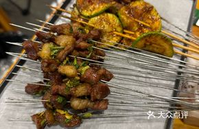 Mustard Beef Dumplings