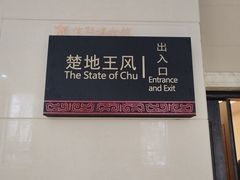-信阳博物馆