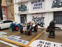 -柴油机1959创意园(IF1959文创园)