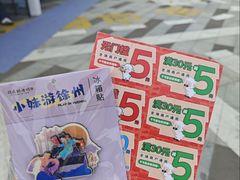 -龙湖南京江北天街