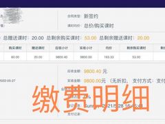 -美国谷斯妈妈早教中心 (陆家嘴店)