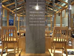 大堂-姜虎东白丁烤肉(虹桥天地店)
