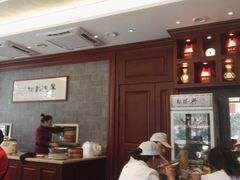 -勤德兴(湖滨路店)