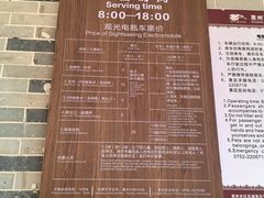 -红花湖景区