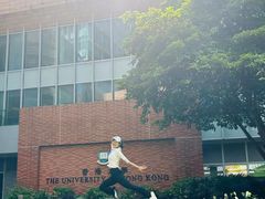 -香港大学