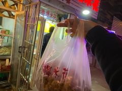 -酥香爆米花(金钟路店)