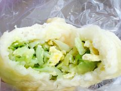 白菜鸡蛋-老陶包子铺(南大西南村店)