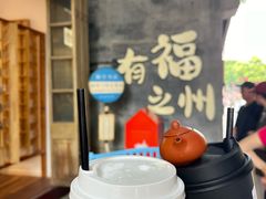 -三坊七巷历史文化街区