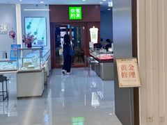 -奈雪的茶(市百一店)