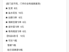 -旺烤园烧烤·炭烤羊腿(吴江阳光新天地店)