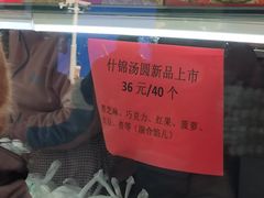 -康乐(滨江道店)