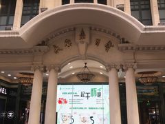 -南京路步行街