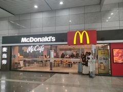 -麦当劳(火车北站餐厅)