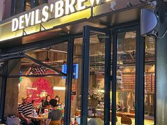 -Devils’ Brewery小恶魔精酿啤酒(武汉天地店)