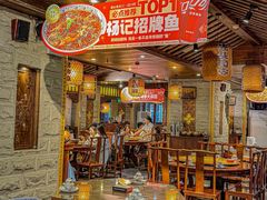 -杨记隆府(重庆总店)