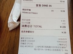 -Wagas沃歌斯(合生汇店)