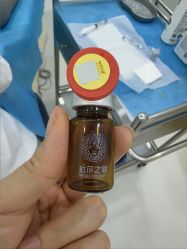 -贞禾轻医美·连锁