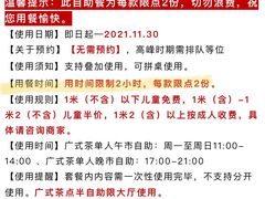 -紫阳家宴(源深店)