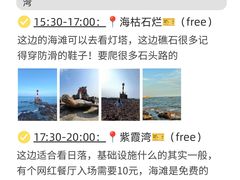 -北海市海滨公园