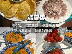 -中阿兰牛肉面(悦海新天地店)