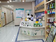 -瑞派名望24h动物医院异宠专科·猫专科·骨科·重症监护分院