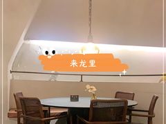 -来龙里 精致 东南亚餐室(万象城店)