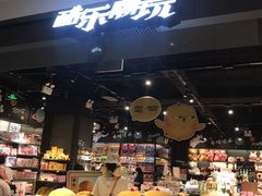 -酷乐潮玩(凯德MALL西直门店)