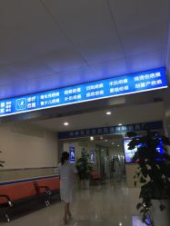 -成都军建医院·疤痕诊疗中心