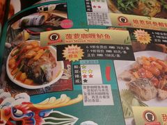 -小娘惹厨房Little Nyonya(狮城有约上榜店)