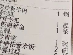 -小隐人家(乐松店)