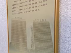 -筋骨堂热敷推拿按摩(招商花园城店)