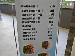 -北大家园食堂