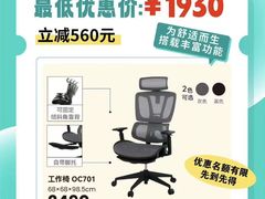 -NITORI 宜得利家居(天津泰达永旺店)