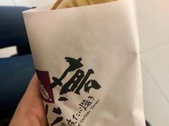 -粉粉乐鲷鱼烧(美罗城店)