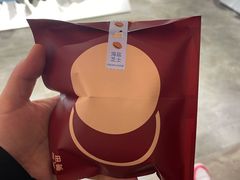 -泽田本家·铜锣烧(美罗城店)