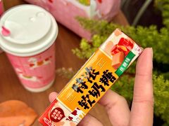 -茶屿水果茶(太古里店)