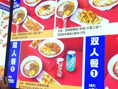 -魔都三兄弟酸辣粉·蘸卤炸串(虹桥万科店)