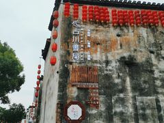 -黎阳老街