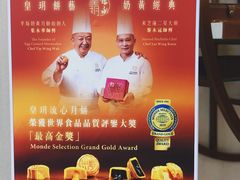 -皇玥(尖沙咀店)